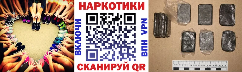 Виды наркоты Звенигород Амфетамин  МЕФ  БУТИРАТ  Конопля  Галлюциногенные грибы  СК  Cocaine  ГАШ 