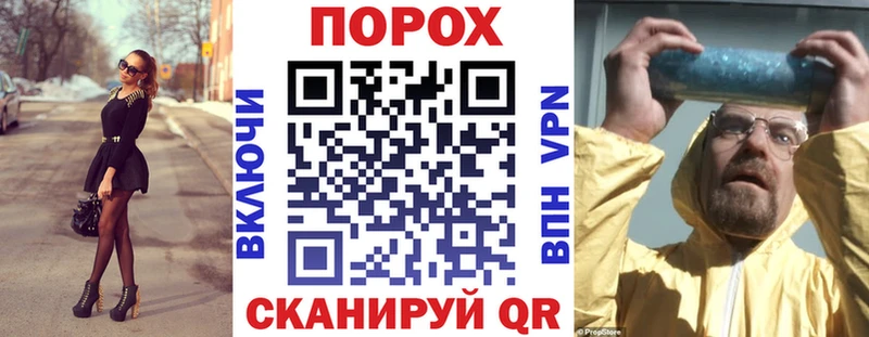 где найти наркотики  Звенигород  Амфетамин Розовый 