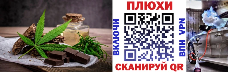 Canna-Cookies марихуана Звенигород