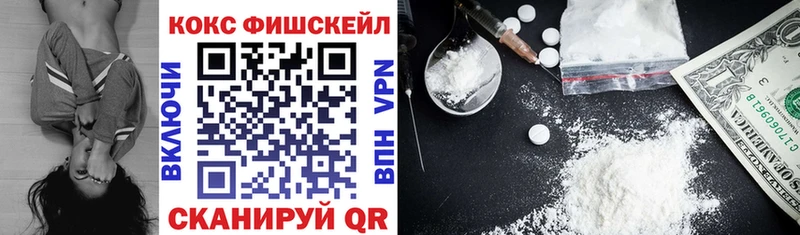 где продают наркотики  Звенигород  КОКАИН Боливия 
