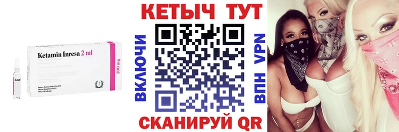 мега как войти  Звенигород  КЕТАМИН VHQ  дарнет шоп 