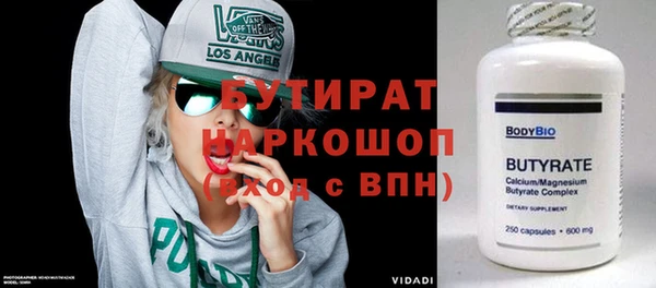 метадон Вязники