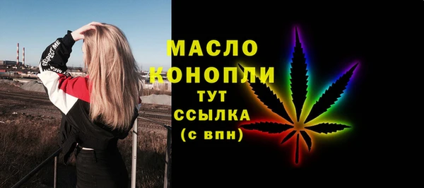 эйфоретик Горняк