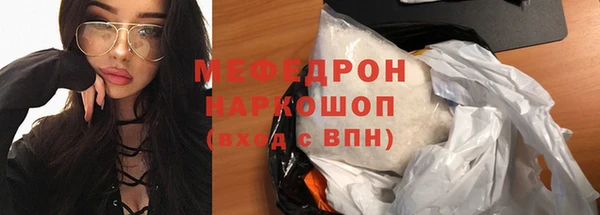 сатива Вязьма