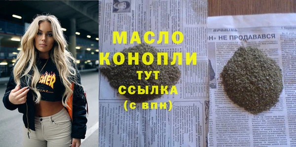гашик Волосово