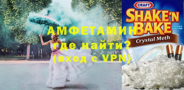 сатива Вязьма