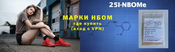 сатива Вязьма