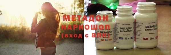 метадон Вязники