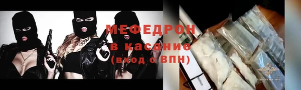 сатива Вязьма
