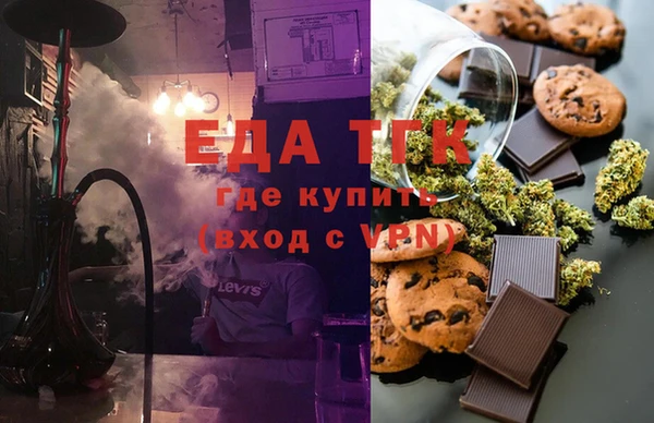 твердый Горнозаводск