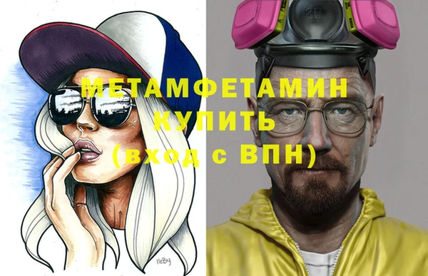 эйфоретик Горняк