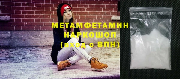 MESCALINE Горно-Алтайск