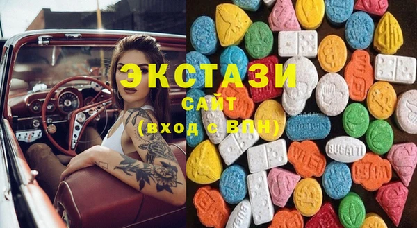 сатива Вязьма