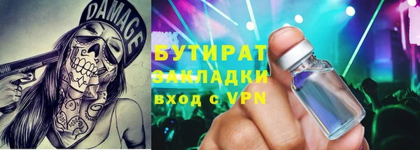 марихуана Верхний Тагил