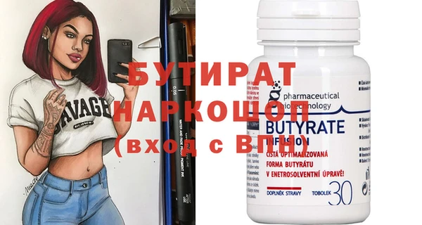 твердый Горнозаводск