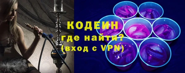 сатива Вязьма