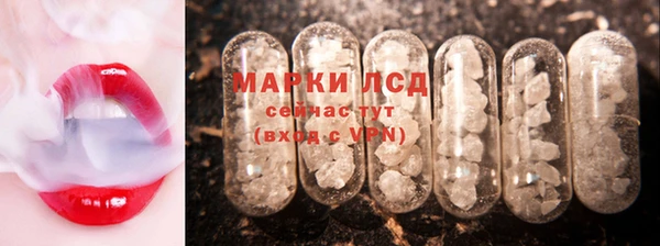 сатива Вязьма