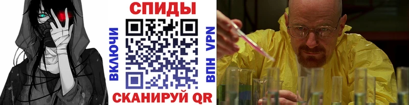 Первитин мет  где продают   Звенигород 