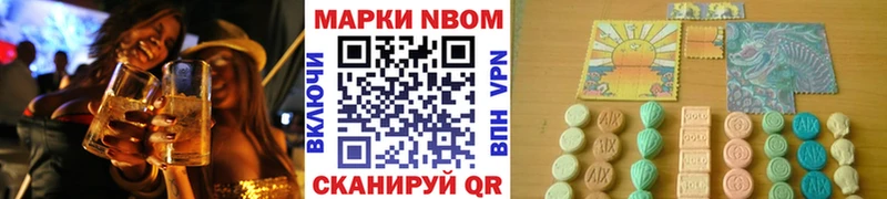 Марки 25I-NBOMe 1,8мг  MEGA ссылка  Звенигород  магазин   